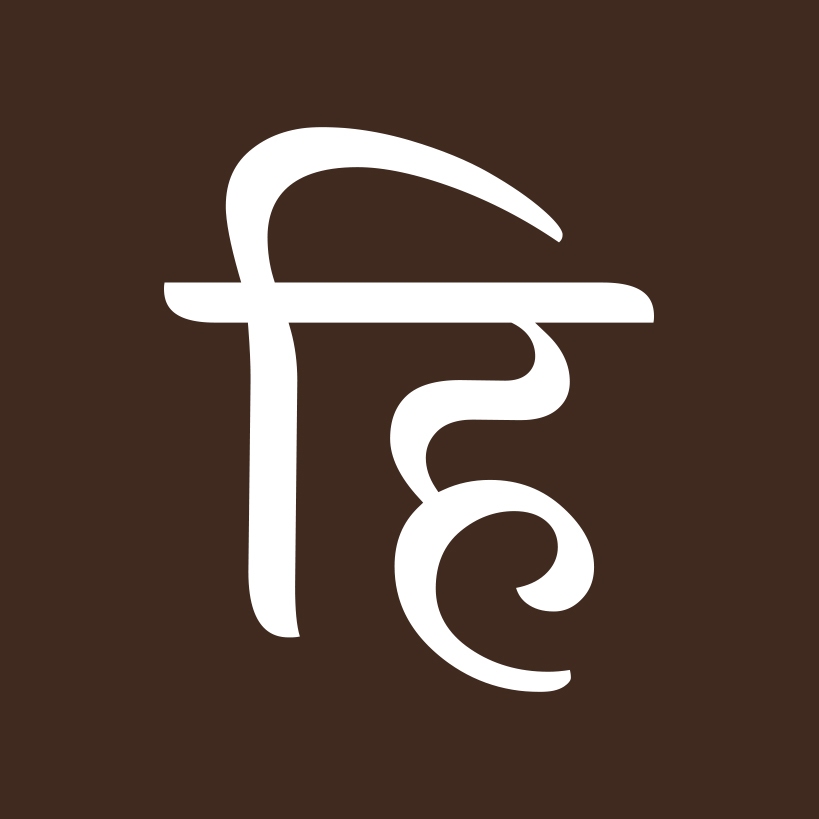 Hindwi Organization & Rekhta Foundation